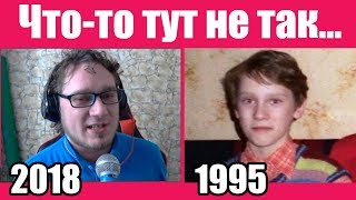 Читаю свою Биографию из интернета... Что-то не сходится. лол)