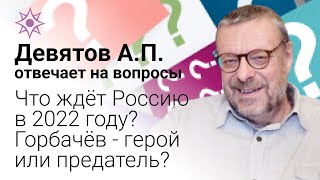 Почему все деньги у евреев? Как дела в Школе здравого смысла?