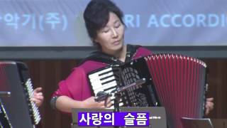 중앙악기(주) /이태리  부가리(BUGARI)/ 오형기 아코디언 연주단 / primoz parovel 아코디언 연주