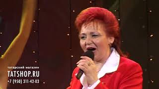 Хәния Фәрхи «Әгәр син теләсәң» (Хания Фархи)