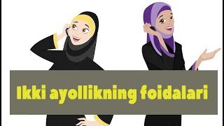 Қўш хотинликнинг фойдалари Маҳмуд Абдулмўмин | Ikki ayollikning foidalari Mahmud Abdulmo'min