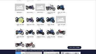 中古バイクの探し方【隼モトブログ／GSX1300R Motovlog】