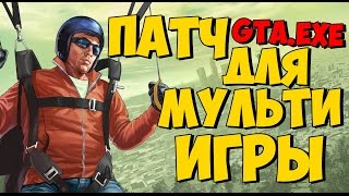 Как зайти в SAMP с 2-х аккаунтов и больше без программ.