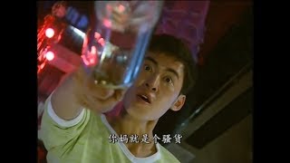 一瓶爆頭！妹妹被妹夫打成重傷昏迷，窮小子瞬間被怒火沖昏了頭腦，抄起酒瓶就往妹夫頭上砸