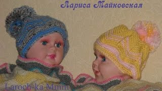 Расширение узора зигзаг на примере детской шапочки ( вязание крючком)  Сhildren cap