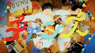 ヤングチャンスMusic Video