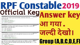 RPF Constable Answer key OUT(Group A,B,C,D,E,F)-2019