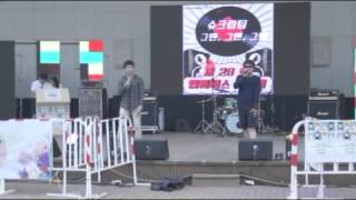 일반인 자작랩] 한국외대 축제 FBS가요제 출전 영상-슈크림팀 김태성, 조윤(Zabeau) [자뷰 zabeau 광영고 크루 번개송 작사 작곡 라이브 힙합 랩 힙합]