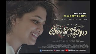 When A Film Maker Loves a Girl | Simple Romantic Short Movie 4K | English Subtitles