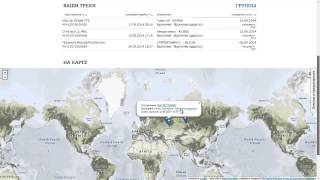 Как удобно отслеживать почтовые отправления