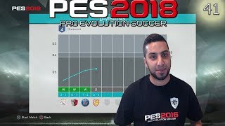 PES 2018 myClub | The Season Defining Matches #41