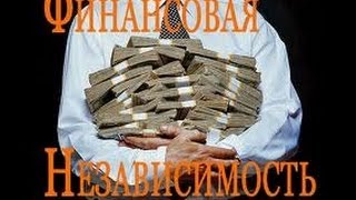 Заработок без вложений! Идеальный интернет! \ Earn without investment! Ideal internet!