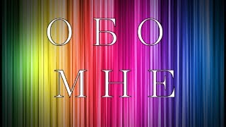40 ФАКТОВ|Heiser Queen (Есть фейлы,простите уж,но мовави не записала)