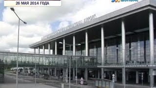 Два года назад начались бои за донецкий аэропорт
