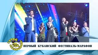 1  Презентация "Гуляй да пой, станичники!"
