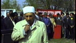 Казахстан г Алматы.село Жанатурмыс Наурыз 1990 NEWROZ 1990 посвящена помощь детям. Арал.№ 1