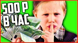 ЗАРАБОТОК ALIEXPRESS, МОИ ТОВАРЫ, МОИ ДЕВАЙСЫ, ЛУЧШИЕ ТОВАРЫ, БЮДЖЕТНЫЕ ТОВАРЫ , 500р в час, 1000р