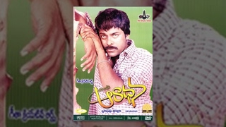 Aaradhana || Telugu Full Movie || Chiranjeevi, Radhika, Suhasini