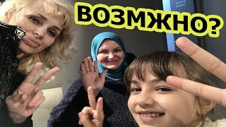 ВОЗМОЖНО??? НОВЫЙ ЧЛЕН СЕМЬИ ?  ОБУВЬ В ЕГИПТЕ ?