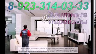 Грузоперевозки Красноярск