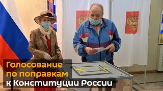 Голосование по поправкам в Конституцию России: как оно проходило в странах ближнего зарубежья