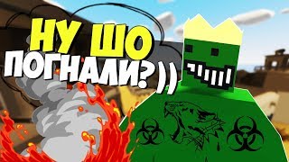 ТОП 10 ТАКТИК ДЛЯ ТАЩЕРА В UNTURNED