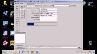 ElmConfig. Обзор elmconfig v 0 2 13 b на примере Ford Focus