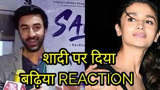 Ranbir Kapoor STRONG Reaction on Marrying Alia Bhatt - Bollywood Now
