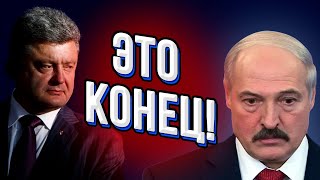 Тревожные события в Беларуси! Лукашенко в шоке! Новая Тихановская поднимает Киргизстан!