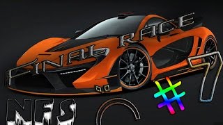 Прохождение NFS Carbon №7 -|\/|- ФИНАЛ или КАК Я ПРОТЮНИЛ audi R8