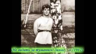 Сергей Есенин