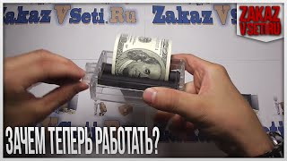 Посылка из Китая 819 – 822 Смотреть всем печатная машина денег c aliexpress