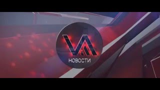 Промо ролик вечерних новостей на Восьмом канале