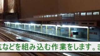 Ｎゲージ　駅舎やホーム・ストラクチャなどに照明を入れよう！