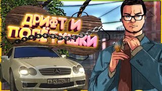 СМЕШНЫЕ  МОМЕНТЫ С БУЛКИНЫМ #35 (MTA | CCD PLANET)
