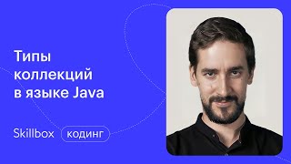 Работа с файлами в Java. Интенсив по программированию