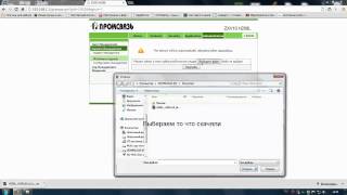 Видео урок о том как прошить модем ZXV10 H208L