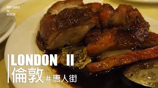 China Town | London II | WHY (NOT) IN BERLIN | #vlog