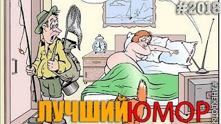 Обалденные анекдоты. Не рассказчики. только видео!
