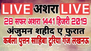 ?LIVE ? Ashra 28 Safar | Anjuman Shaheed e Furat | Karbala Puttan Sahiba Turiya Ganj Lucknow