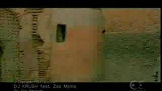 DJ Krush - Danger of Love