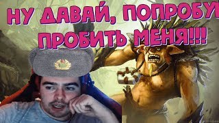 СТРЕЙ СОБРАЛСЯ В НЕПРОБИВАЕМОГО БРИСТА l НЕВЕРОЯТНАЯ СБОРКА НА БРИСТА