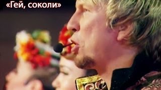 «Гей, соколи»: Театр Пісні «Джерела» (Hej, sokoły)