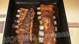 Свиные ребра в духовке, рецепт - Вкусно готовим