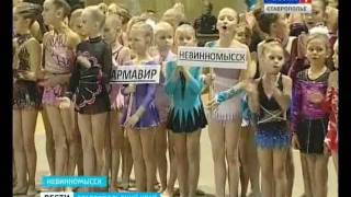 В Невинномысске возрождают спортивные традиции