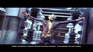 Batman arkham asylum 1# Начало