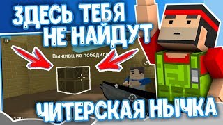 ТОПОВАЯ НЫЧКА НА КАРТЕ DUST В ЗОМБИ ВЫЖИВАНИЕ | БЛОК СТРАЙК 5.0.1 | BLOCK STRIKE BUG 5.0.1