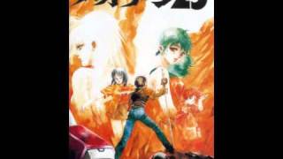 Megazone 23 Soundtrack - 8. Himitsu Kudasai (Please Tell Me the Secret)