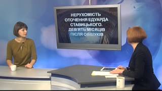 ВНБ 15.01.2015 Дарья Каленюк