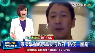 危險.安全區域不分 教授登船:連我都怕